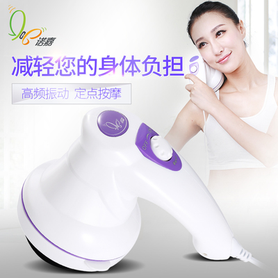 諾嘉美體儀mm-300多功能甩脂機按摩器推脂機按摩捶腰部電動碎脂機 - 360購物