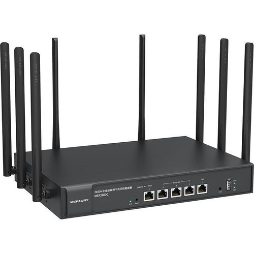 水星無線路由器全千兆雙頻wifi穿墻王企業級大功率高速mer2600g