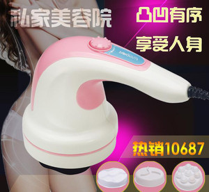 熱銷璐瑤按摩甩脂機 靜音瘦身碎脂機 脂肪運動機一件代發(fā)特