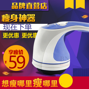 電動多功能推脂機按摩器 減肥瘦身碎脂機 甩脂機震動刮痧機手持式優(yōu)惠價59元,減肥瘦身碎脂機精心為您挑選-麥爾網(wǎng)購導(dǎo)航-網(wǎng)購寶