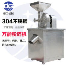 2019壓片機價格 報價 壓片機批發 第3頁 機械網