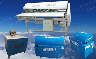 電加熱紙塑分離機與無線體溫監測器 創新技術與應用前景